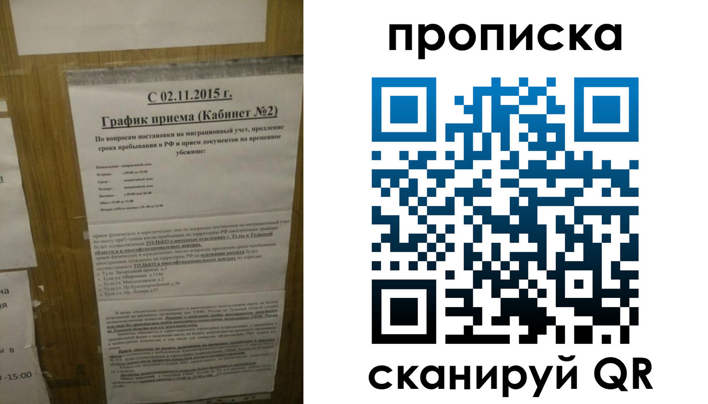 регистрация в Сарапуле