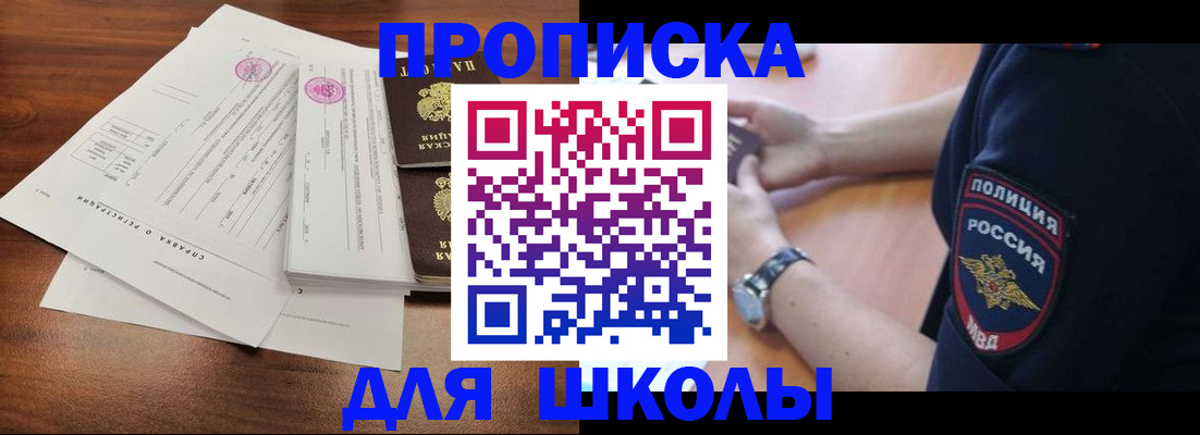 временная регистрация недорого в Сарапуле